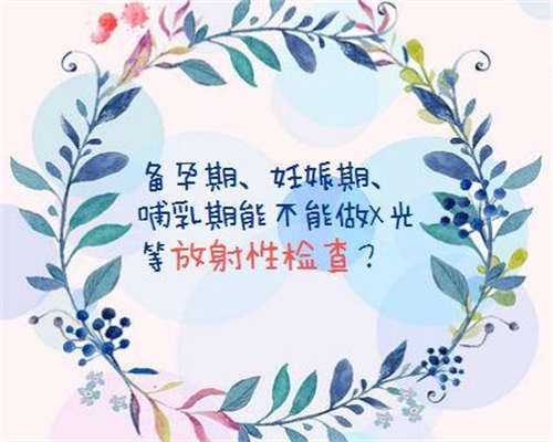 景德镇三代试管哪家医院成功率高 景德镇可以做试管么