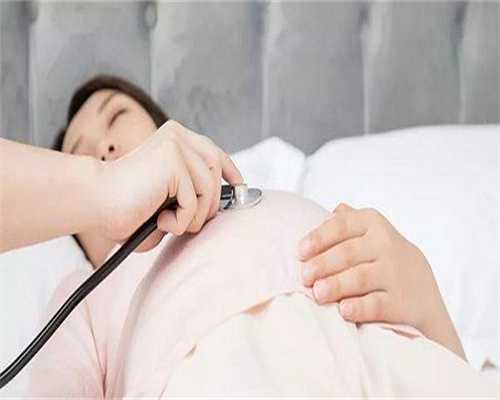 <strong>试管代生哪家好_曼谷代孕机构,产后60天妈妈还在哺乳期能做胸透吗？
						</strong>