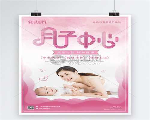 郑州捐卵-郑州代孕：什么是第三代试管代孕婴儿