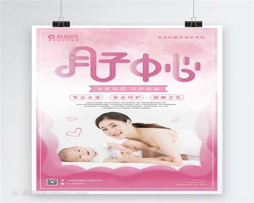 郑州代孕中心：什么是第三代试管天津圆梦代孕