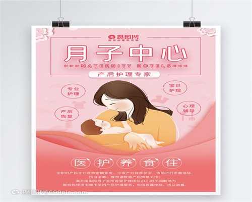 到泰国做第三代试管代孕婴儿北京那里可以去眼