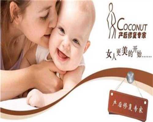 萃芙理北京捐精qq群孕妇保湿面膜：让孕妈咪享受