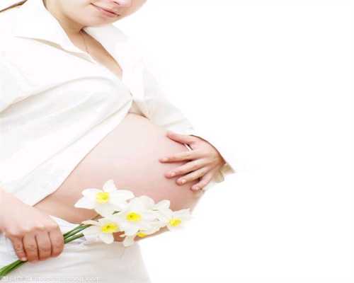 上海助孕价格：孕期准妈妈为什么要补充蛋白质