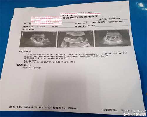 广州传承助孕骗,怀孕后，这3种食物孕妈尽量少吃